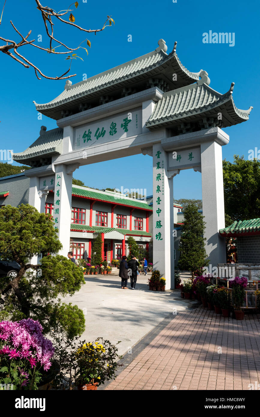 Wun chuen sin koon temple hi-res stock photography and images - Alamy