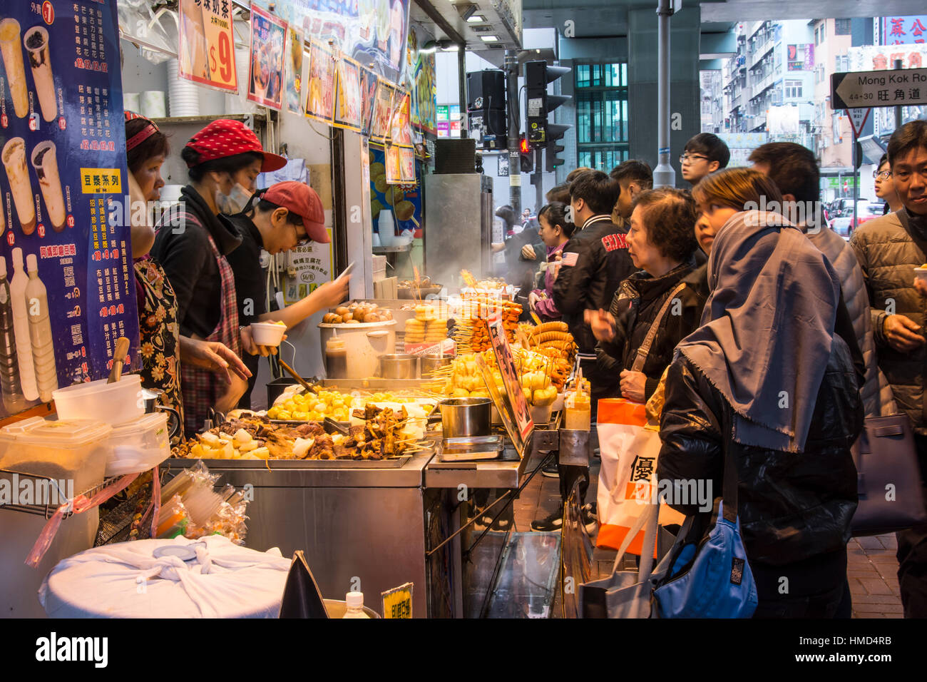 street food in Hong Kong Stock Photo - Alamy