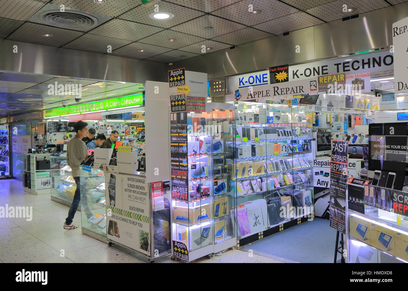 Wanchai Computer Centre in Hong Kong. Wanchai Computer Centre is a