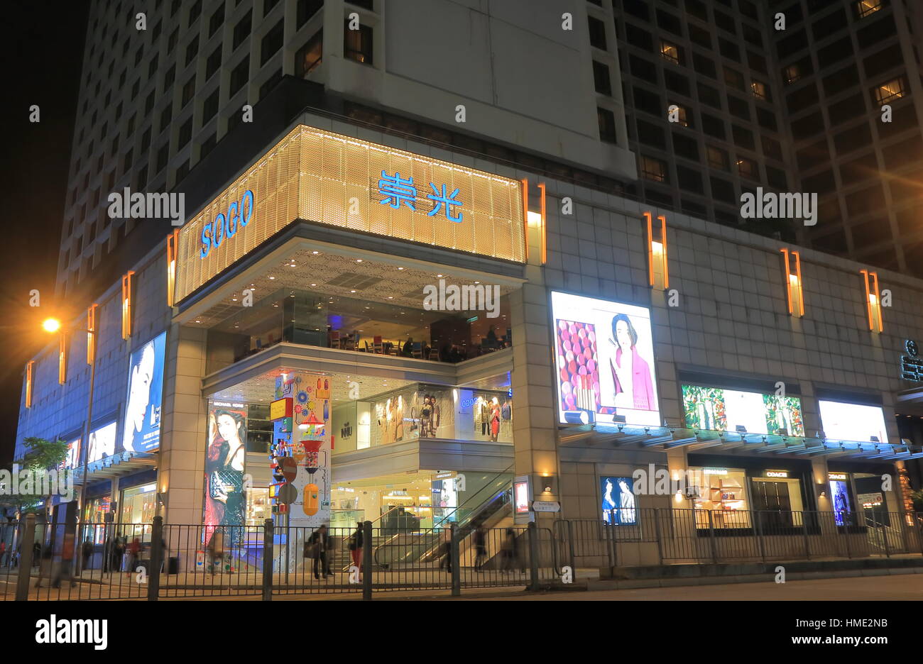 Sogo hong kong hires stock photography and images Alamy