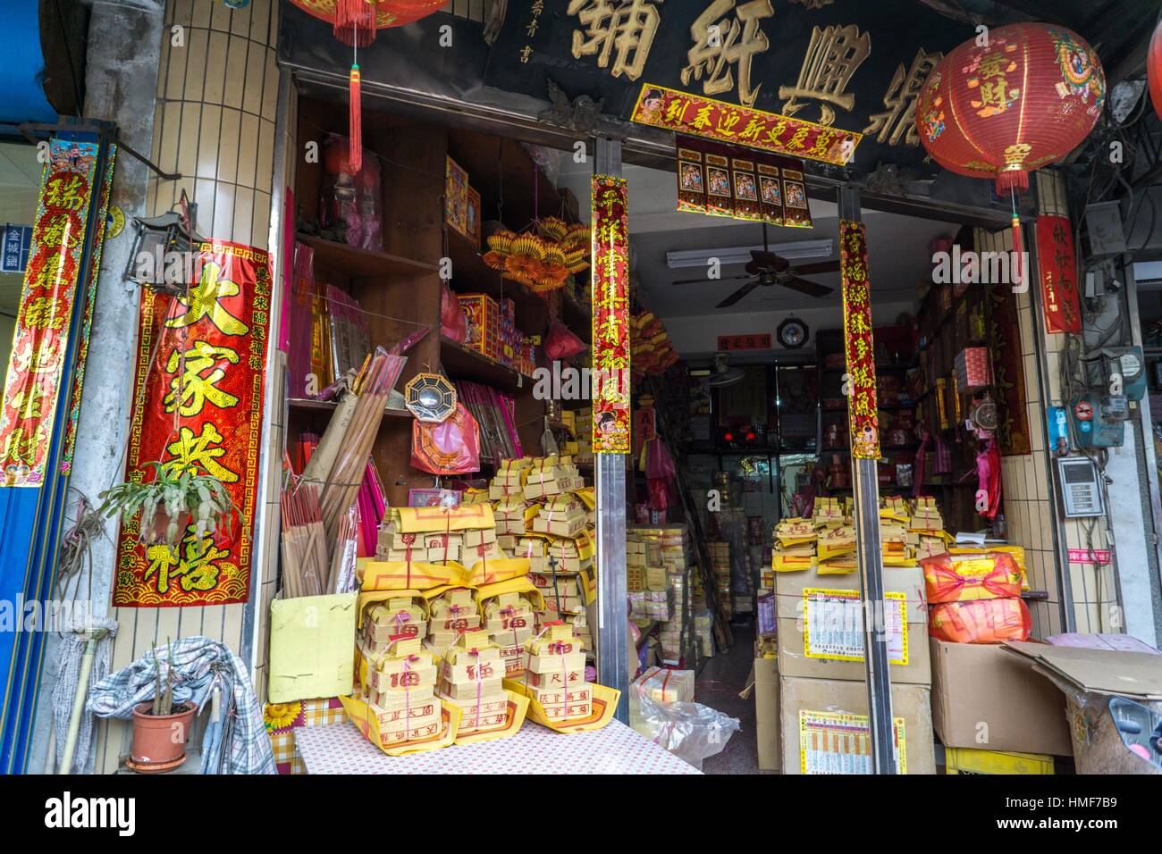 Shop selling incense sticks at Mofan Street, Kinmen, Taiwan Stock Photo