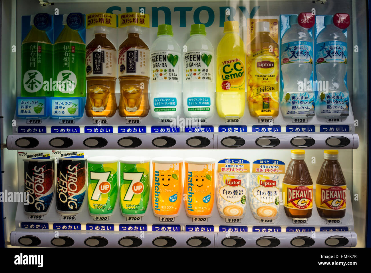 Ubiquitous drinks vending machine, Kyoto, Japan Stock Photo