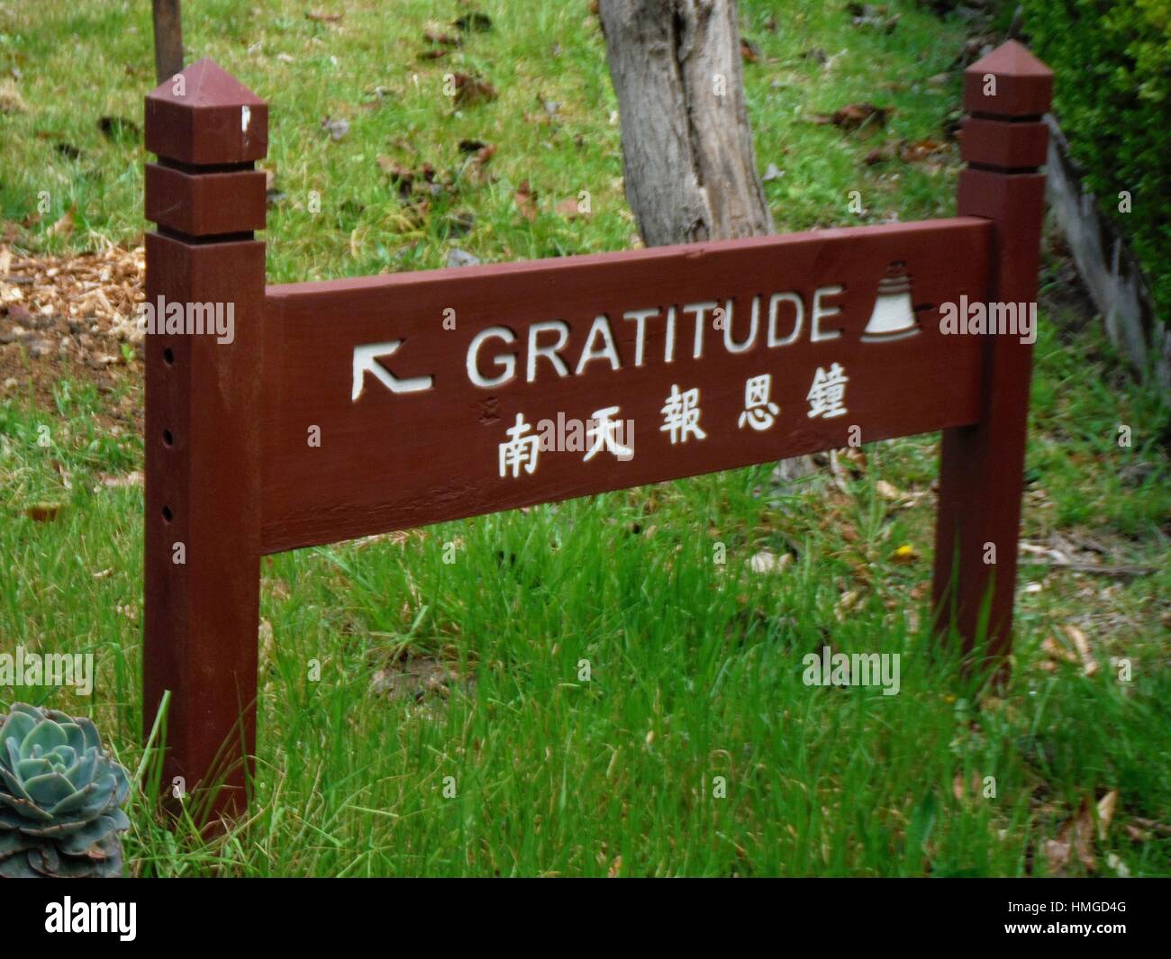 Gratitude sign post Stock Photo - Alamy
