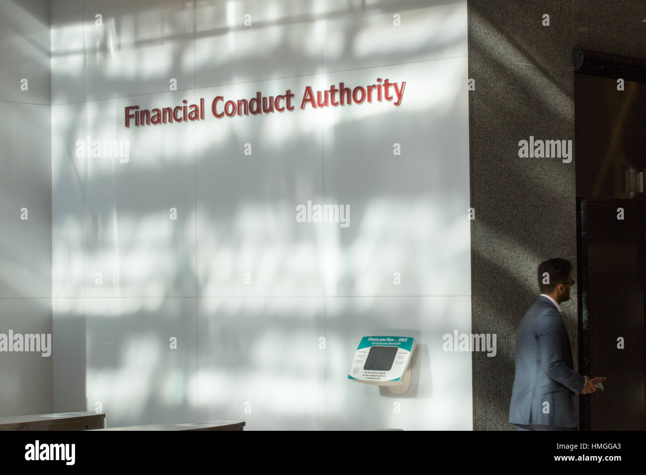 Entrance to the Financial Conduct Authority FCA Stock Photo