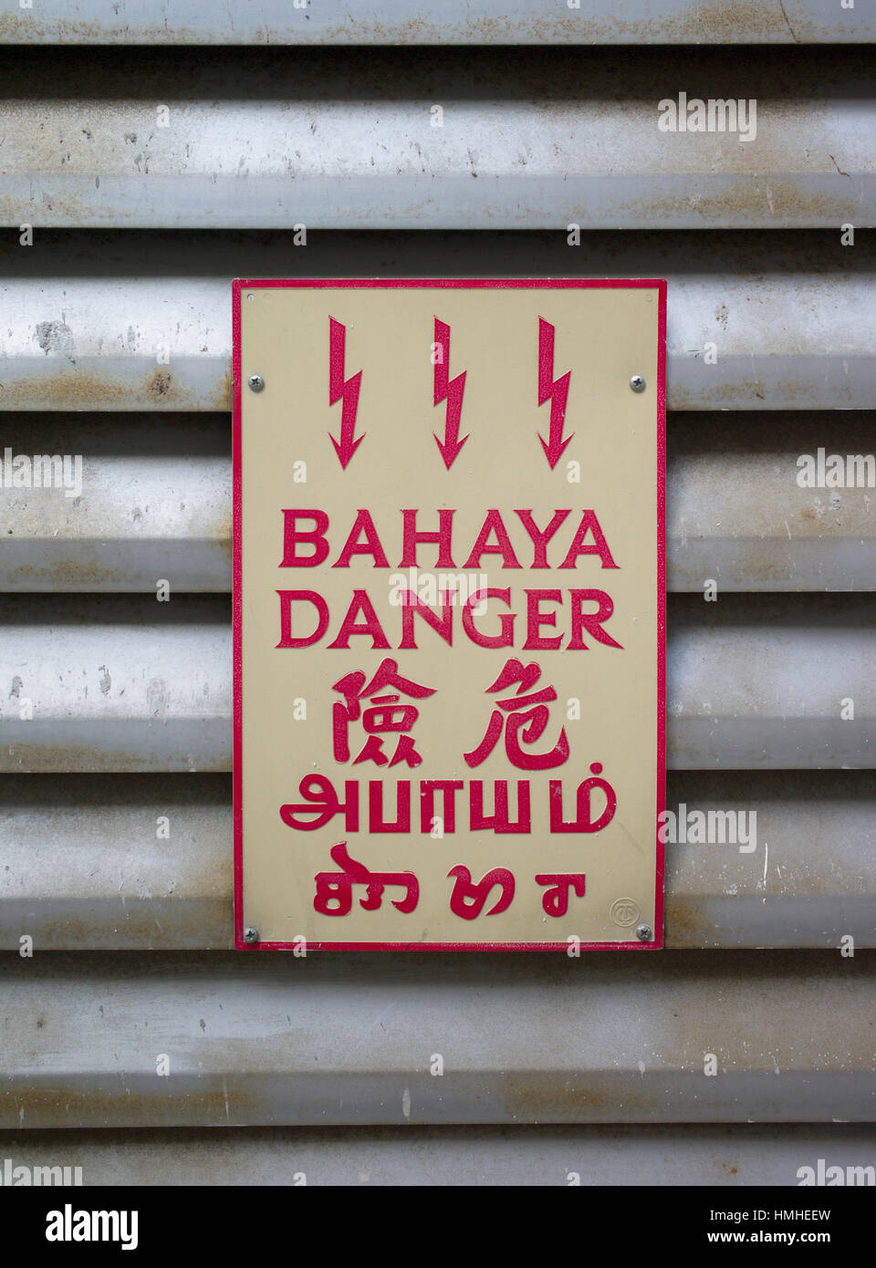 Malay signage hires stock photography and images Alamy