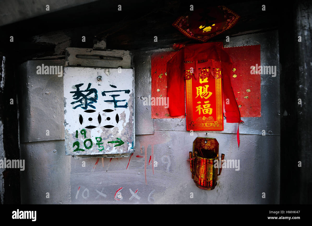 Old post box and incense holder, Tai O fishing village, Lantau, Hong Kong  Stock Photo - Alamy