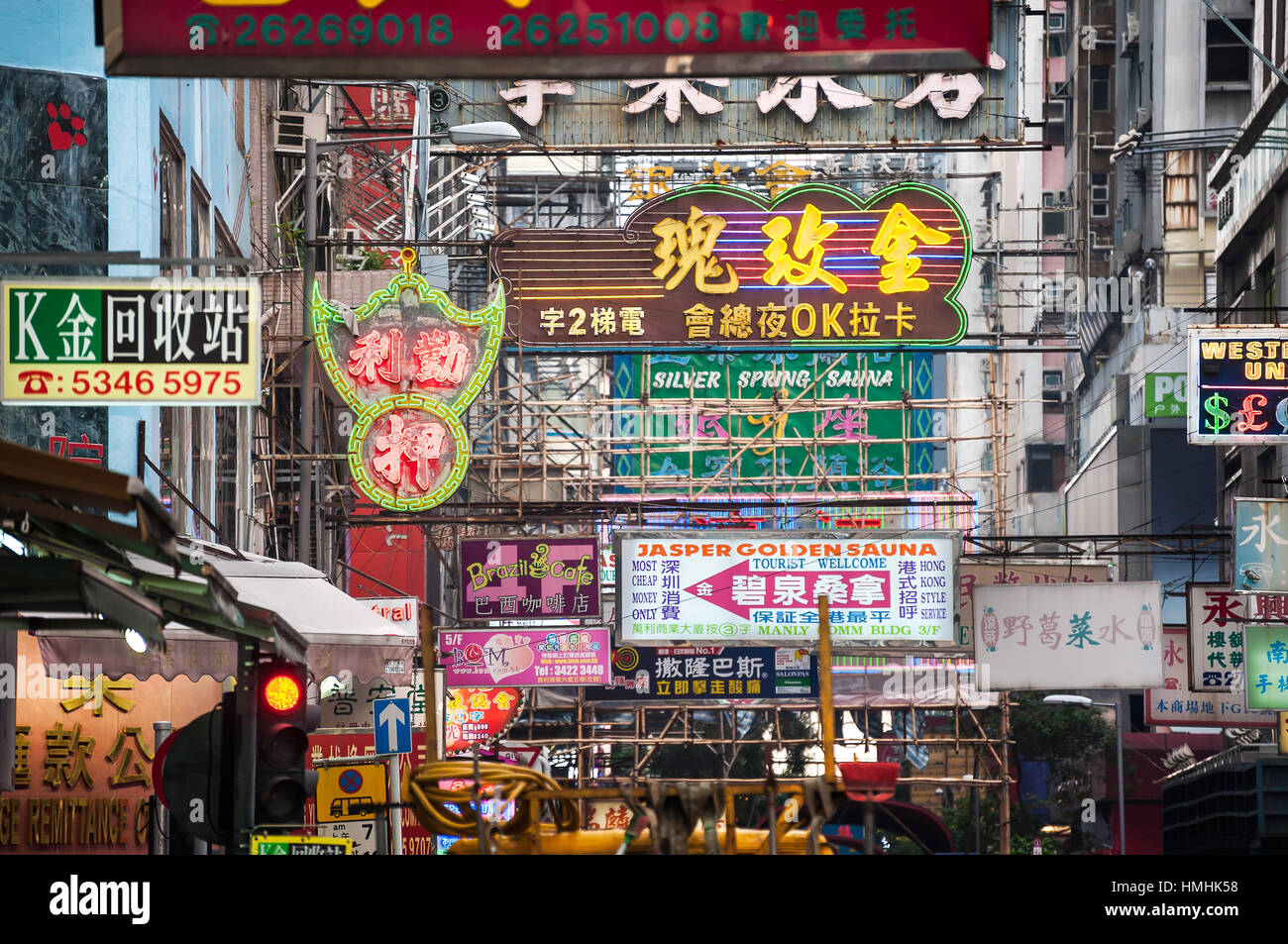 Illuminated neon signs in Kowloon, Hong Kong Stock Photo