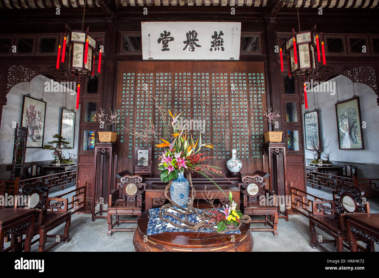Inside the Hall of Joyous Feasts at the Lion Grove Garden, Suzhou Stock Photo