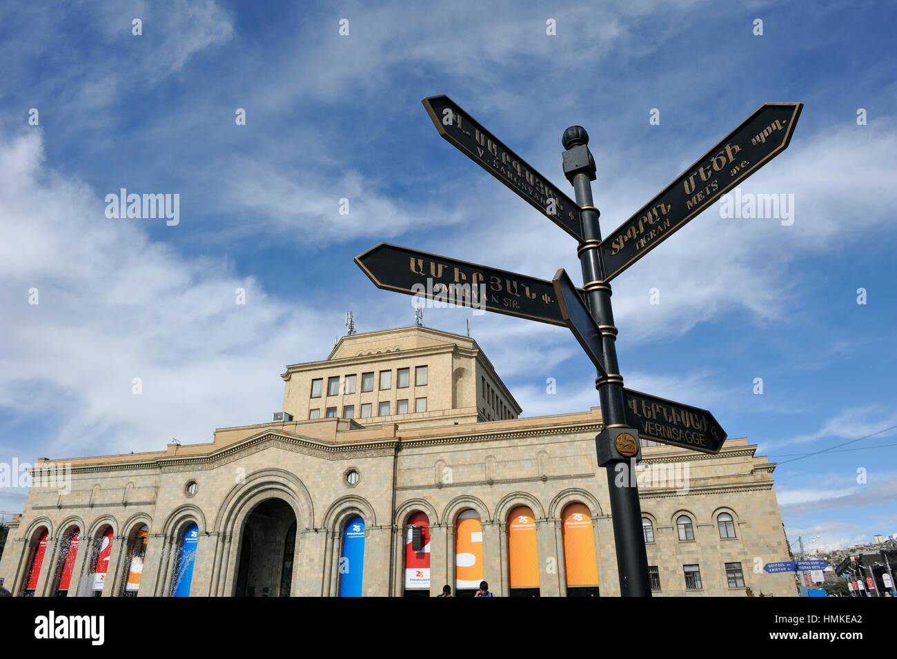 history Museum and National Art Gallery on Republic Square, Yerevan