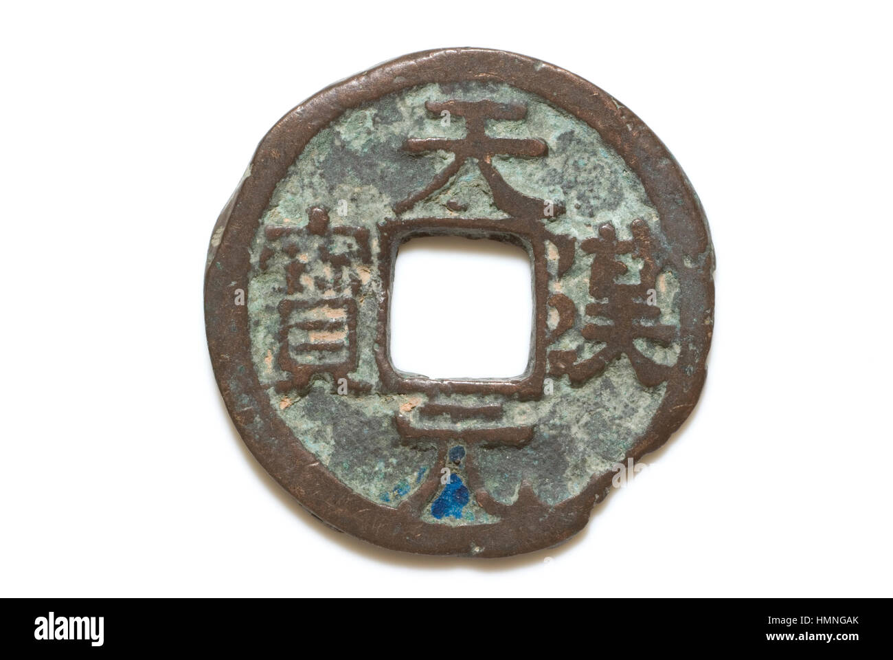 Chinese Coin of the Earlier Shu Stock Photo