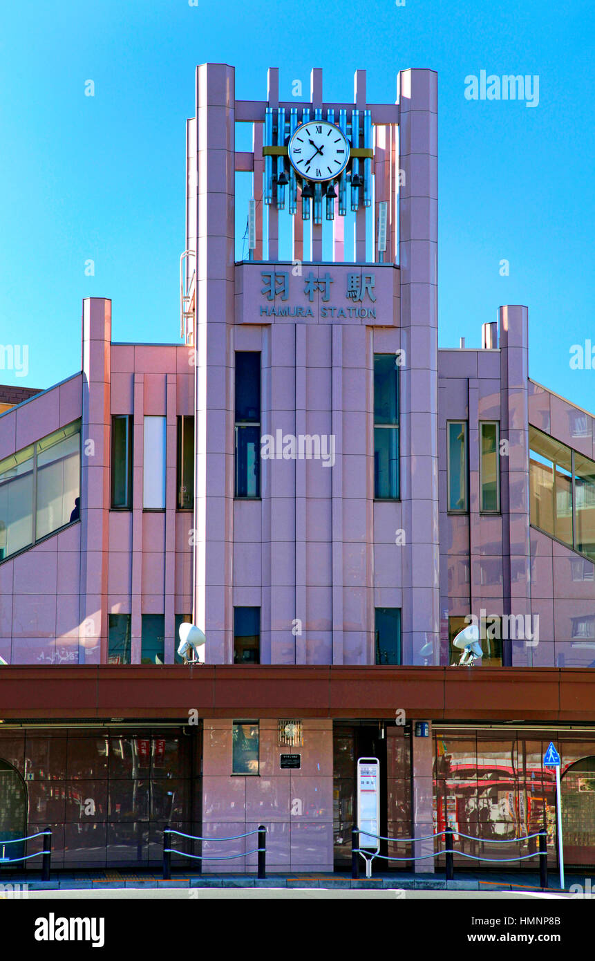 Hamura railway station clock tower japan Stock Photo Alamy