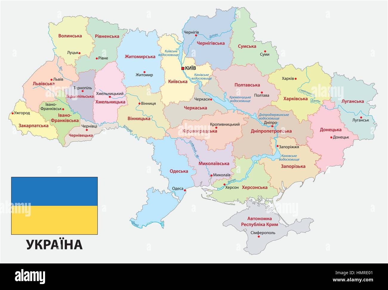 Administrative and political map of Ukraine in Ukrainian language with flag 1.eps Stock Vector