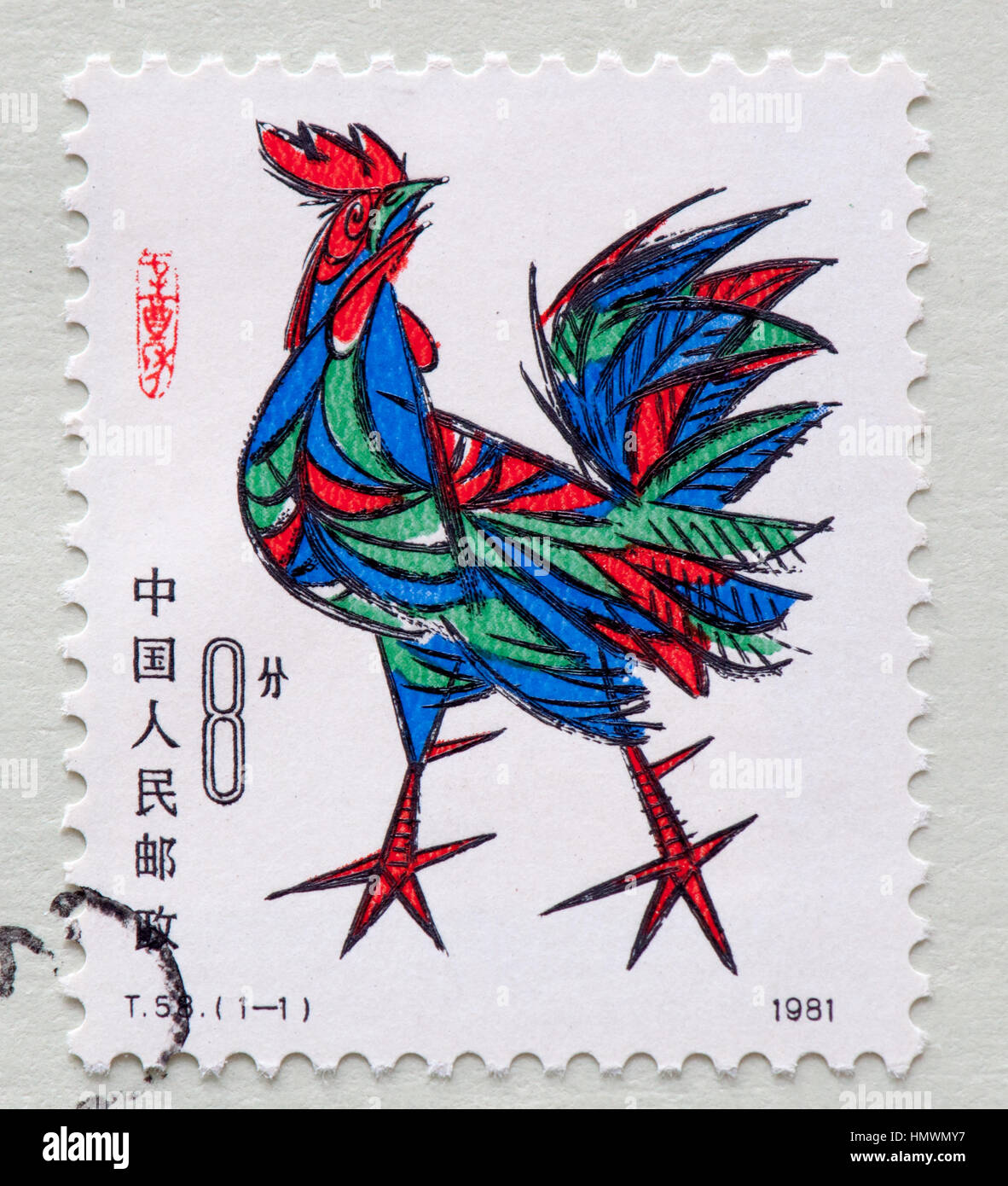CHINA - CIRCA 1981: A stamps printed in China shows the 1st Chinese lunar year zodiac animals rooster Stamp, circa 1981. Stock Photo
