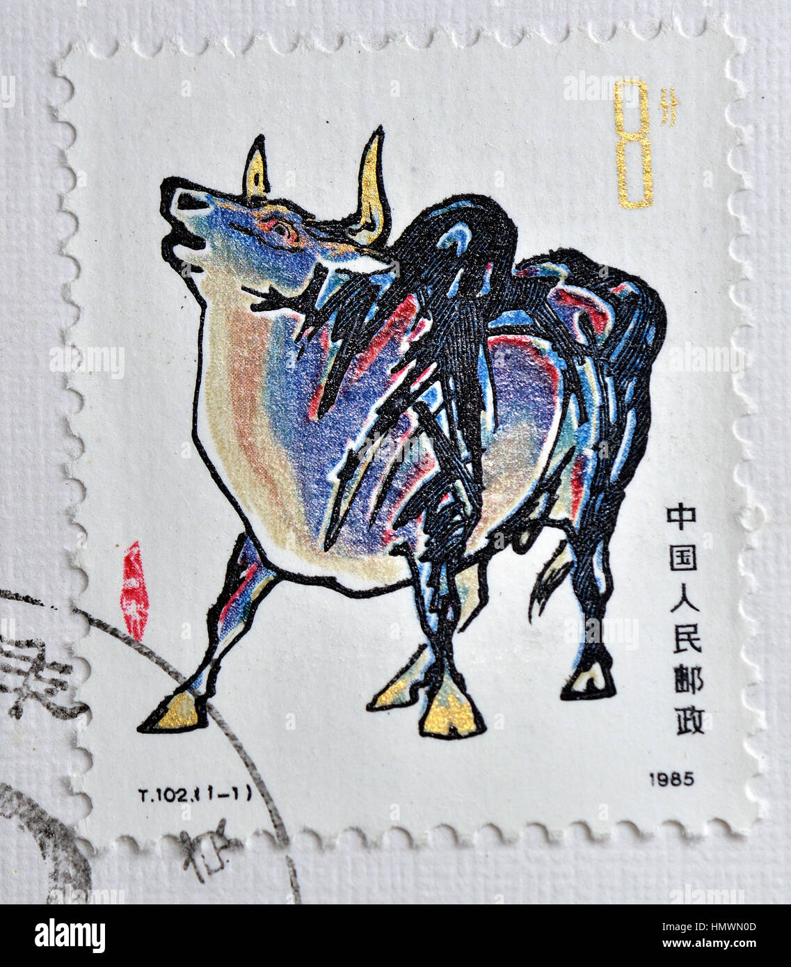 CHINA CIRCA 1985 A stamp printed in China shows T102 zodiac new year CHINA CIRCA 1985 A stamp printed in China shows T102 zodiac new year