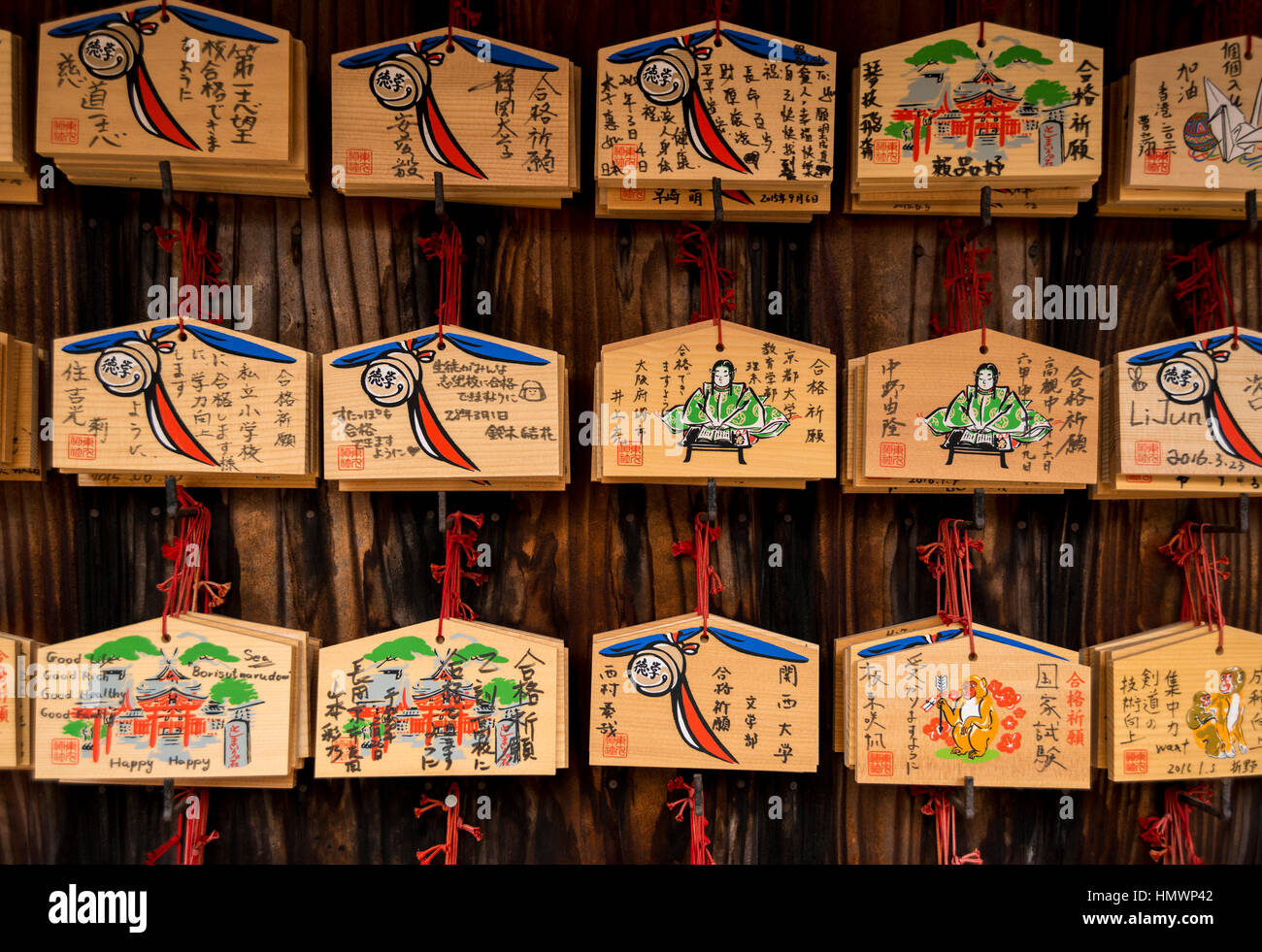 Small wooden plaques with prayers and wishes at Fushimi Inari Taisha (Shinto shrine), Kyoto, Japan Stock Photo