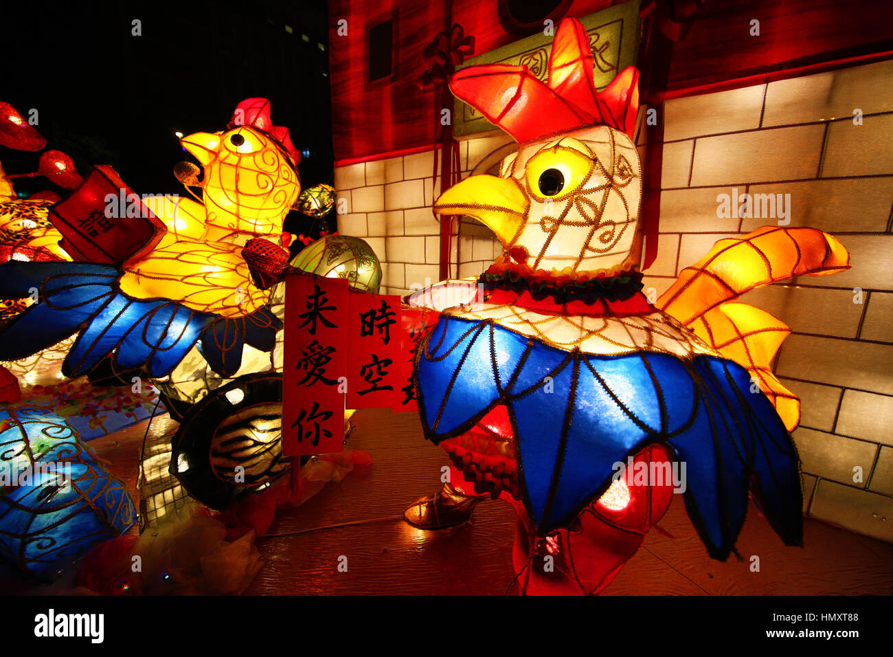 Lanterns at the 2017 Taipei Lantern Festival in the Ximen area of