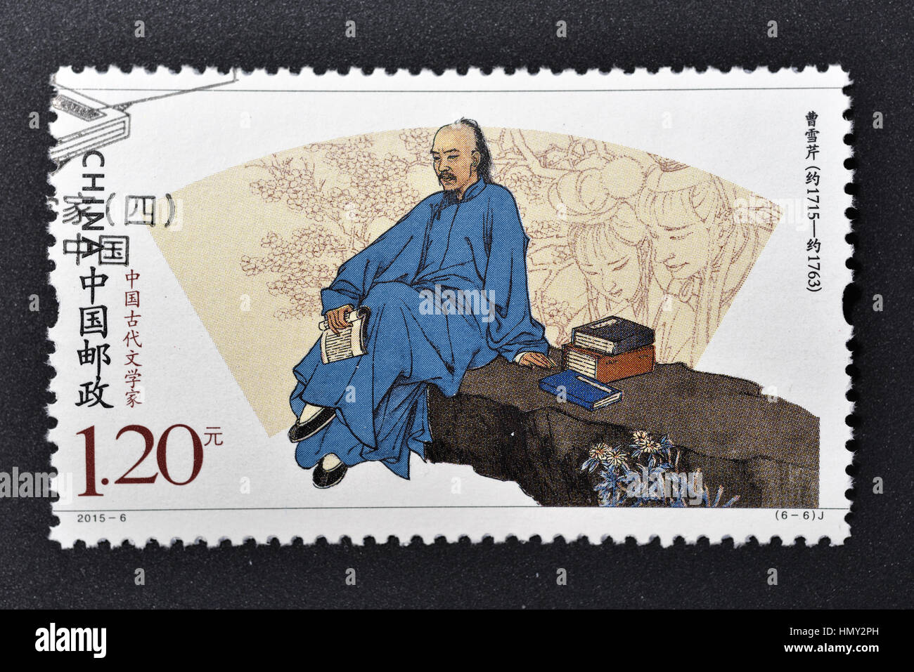 Chinese postage stamp china hi-res stock photography and images