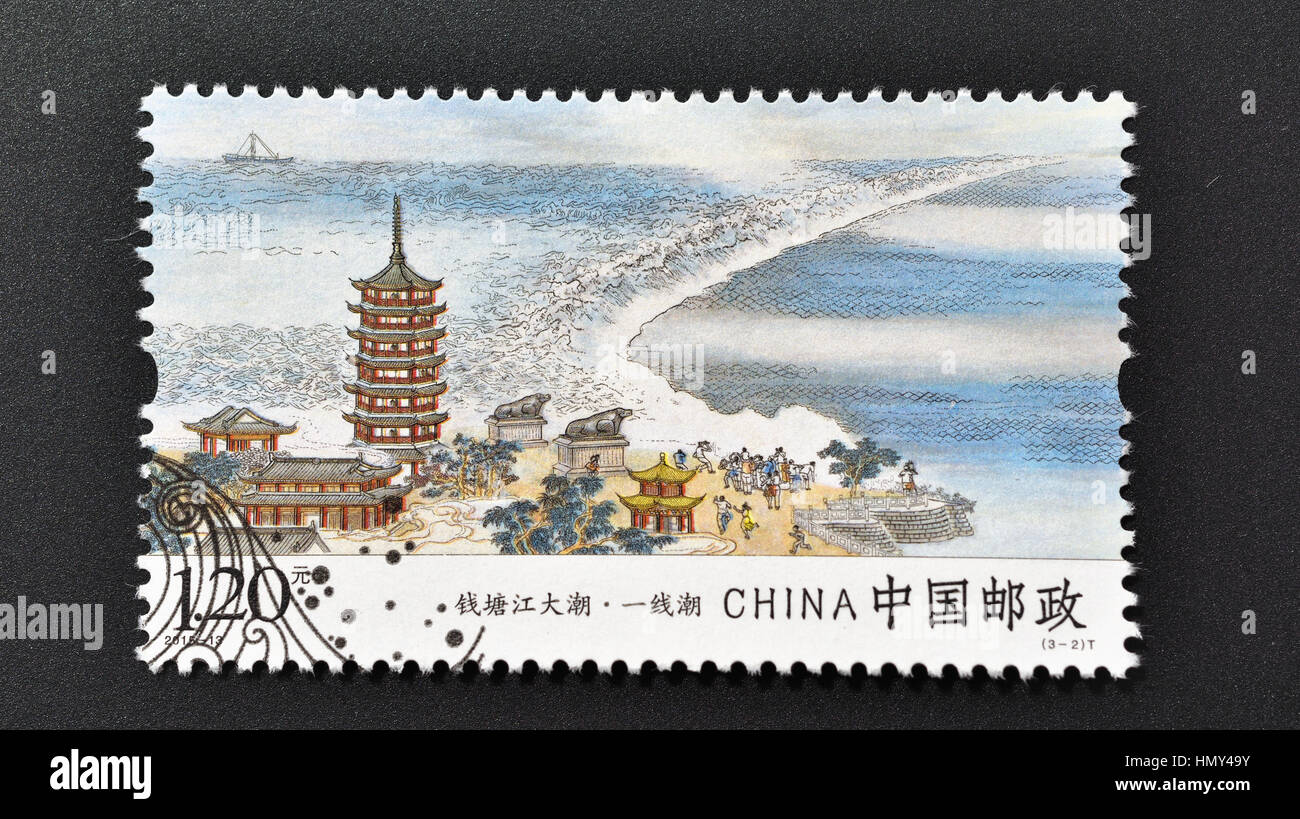 CHINA - CIRCA 2015: A stamp printed in P.R.China shows 2015-13 Qiantang River Tide, circa 2015. Stock Photo