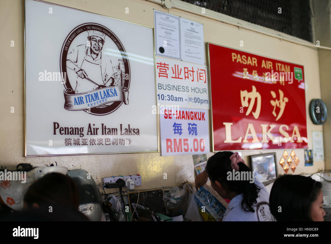 Famous asam laksa noodle stall at Air Itam wet market, near Kek Lok Si