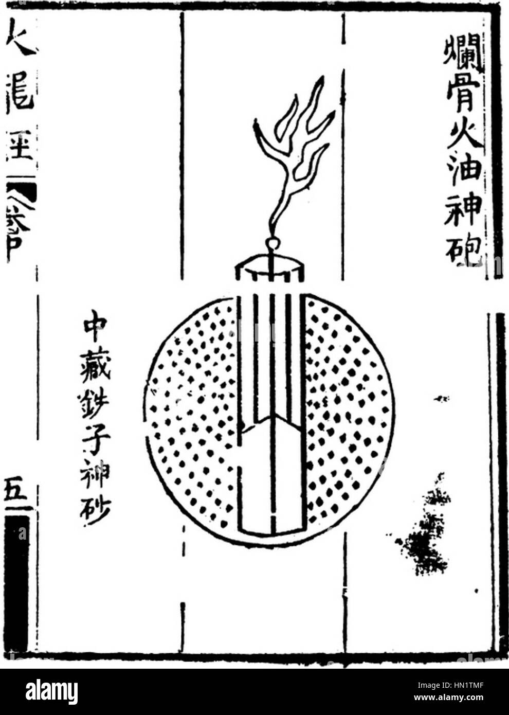 The Ming Dynasty fragmentation bomb is an artifact from the Ming Dynasty,  showcasing early Chinese weaponry. This explosive device was used in  military conflict and represents the advanced technology of the era