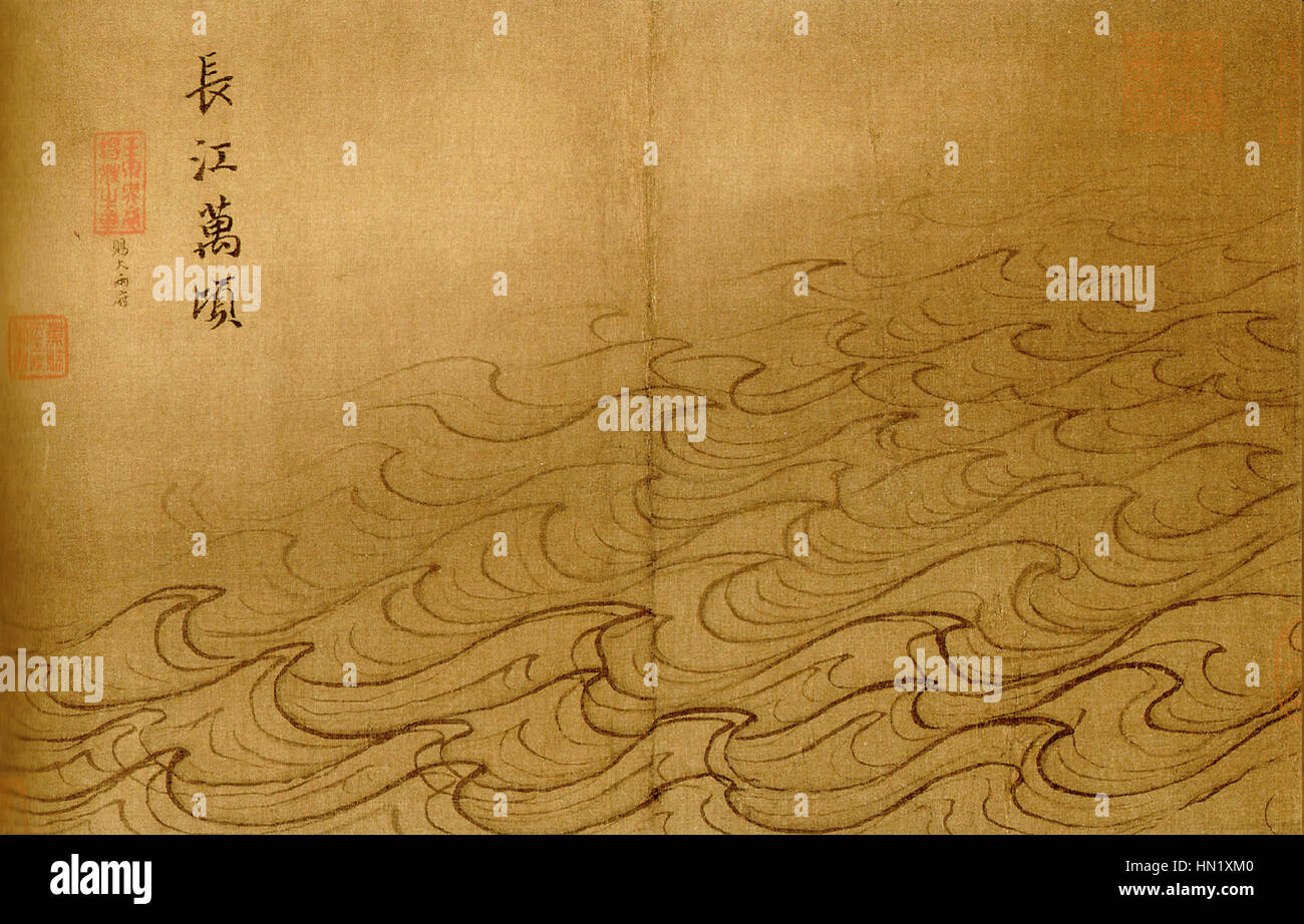 Ma Yuan - Water Album - Ten Thousand Riplets on the Yangzi Stock Photo