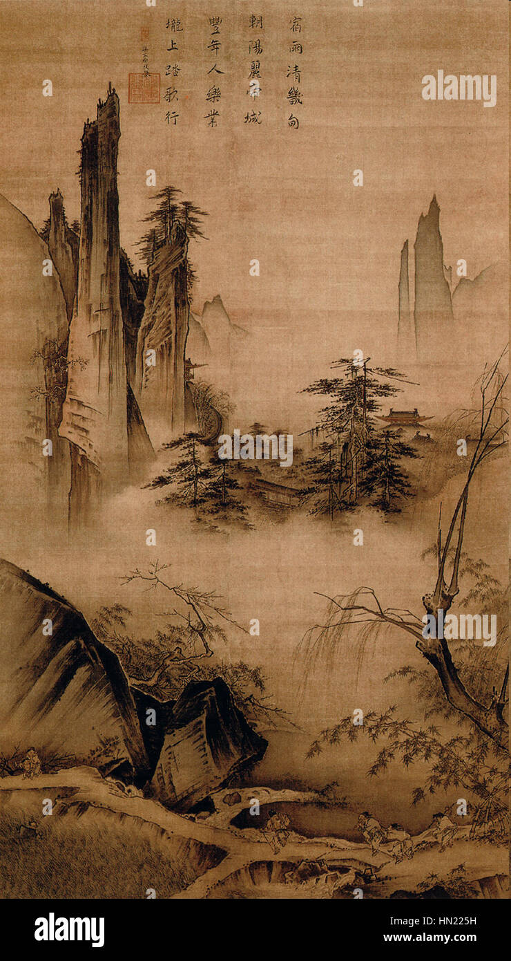 Ma Yuan - Dancing and Singing- Peasants Returning from Work Stock Photo