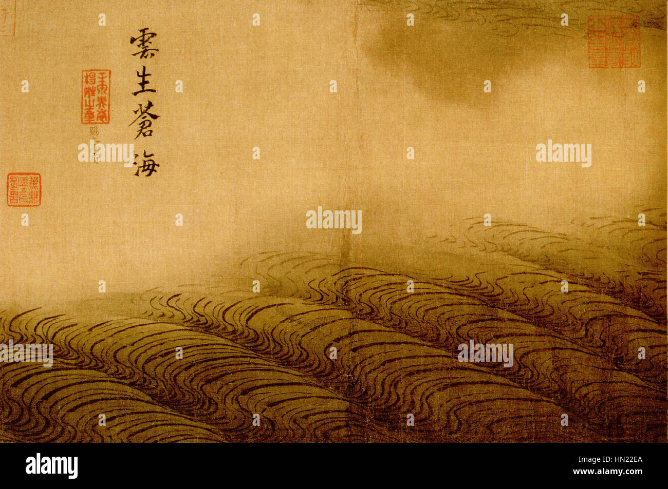 Ma Yuan - Water Album - Clouds Rising from the Green Sea Stock Photo