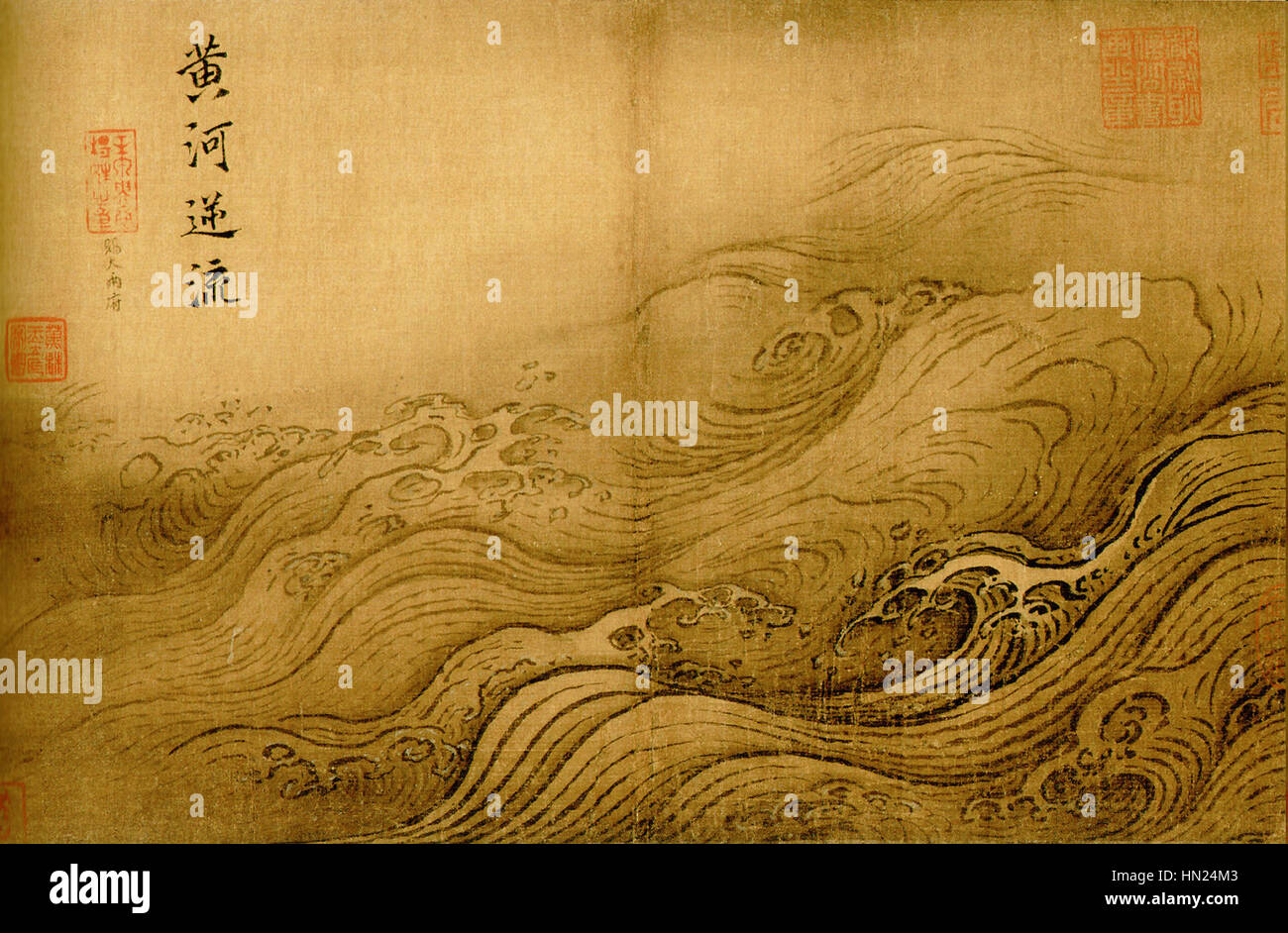 Ma Yuan - Water Album - The Yellow River Breaches its Course Stock Photo