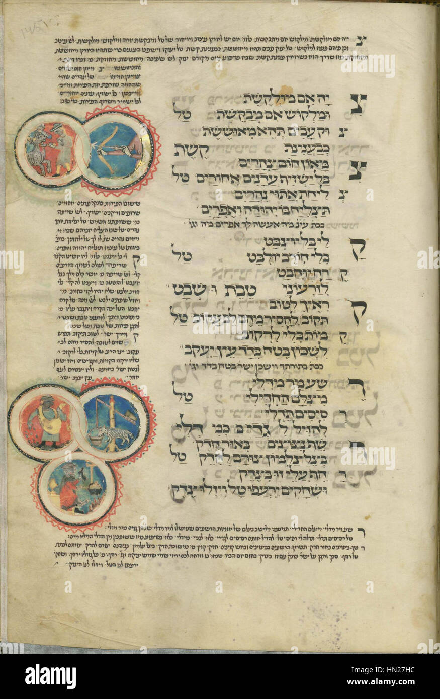 'Ms384-145r' is a medieval manuscript page, likely featuring intricate illumination and detailed calligraphy. The page is an example of medieval book art, showcasing the period's devotion to religious texts and artistic decoration, with vivid illustrations and ornate designs that highlight the manuscript’s cultural and historical significance. Stock Photo