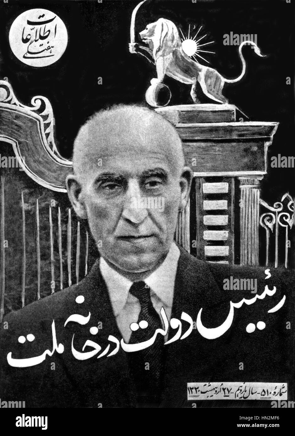 President Mohammed Mossadegh (1882-1967).  He nationalized Iranian oils and liquidated the British-Iranian oil company. 20th century Stock Photo