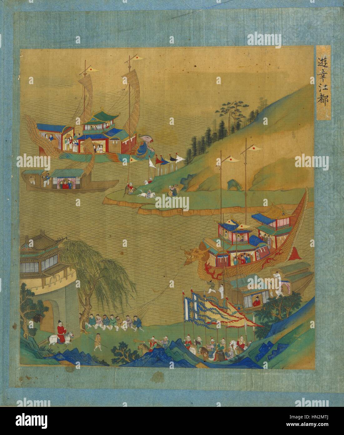 Emperor Yangti from the Soui dynasty built a huge quantity of small boats aimed at his personal use. Mid 17th century China Paris. Bibliotheque nationale Stock Photo