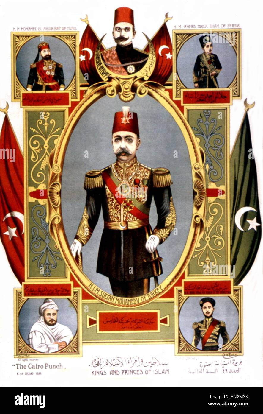 Turkish popular print Mohamed V of Turkey (Mehmet), surrounded by kings and princes of Islam 20th century Turkey Washington, Library of Congress Stock Photo