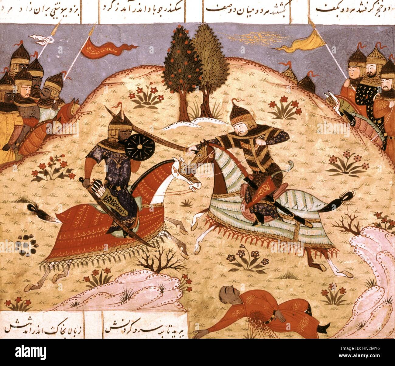 Persian manuscript Fight between Rustam and his son Sohrab, who do not recognize each other Late 15th century Persia London, British museum Stock Photo