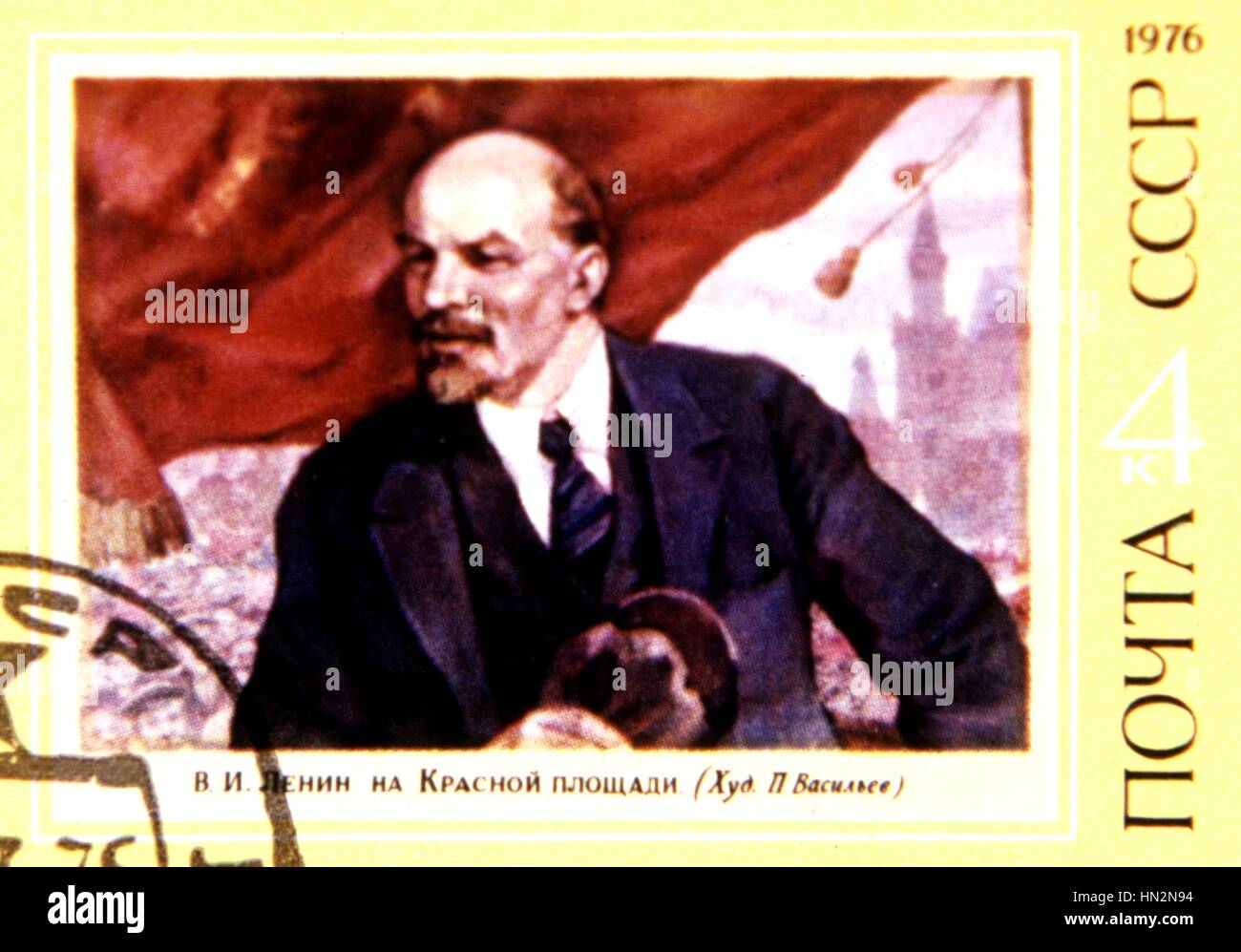 Postage stamp representing Lenin 1976 U.S.S.R. Private collection Stock Photo