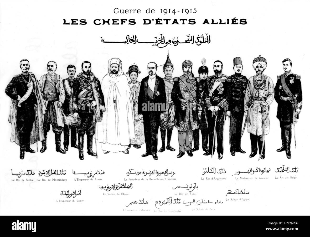 Allied heads of states c.1915 France - World War I Stock Photo