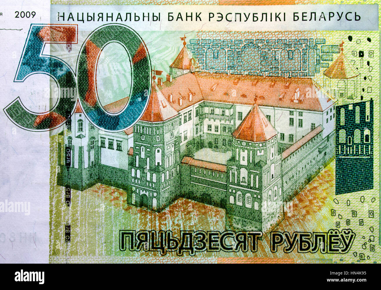 new money in Belarus. Denomination in Republic of Belarus 2016 Stock Photo