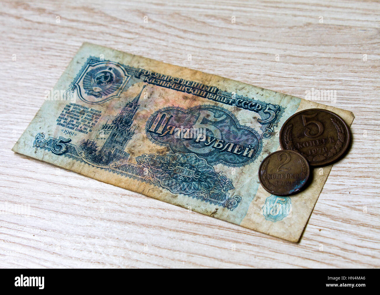 Old russian currency hi-res stock photography and images - Alamy