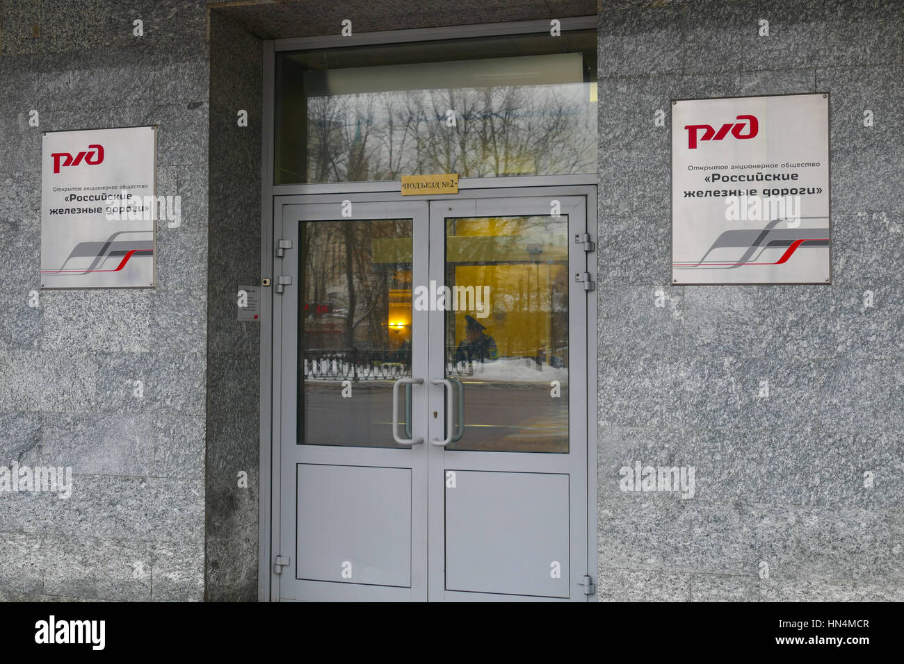 "Russian Railways" ( "RZD Stock Photo - Alamy