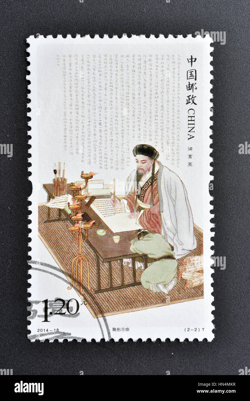 CHINA - CIRCA 2014: A stamp printed in China shows 2014-18 Stamp Three Kingdom Zhuge Liang. circa 2014. Stock Photo