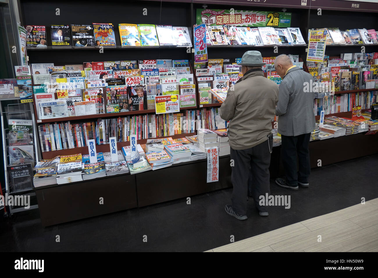 Shop, store selling comics, books, magazines in shopping mall, Hiroshima, Japan, Asia. Elderly Japanese men reading magazine Stock Photo