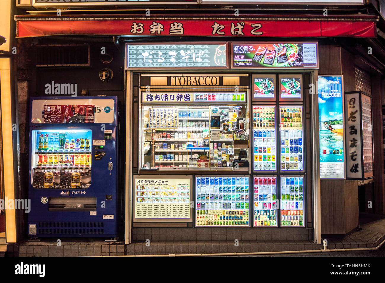 Tobacco Store, Shinjuku, Tokyo, Japan Stock Photo Alamy