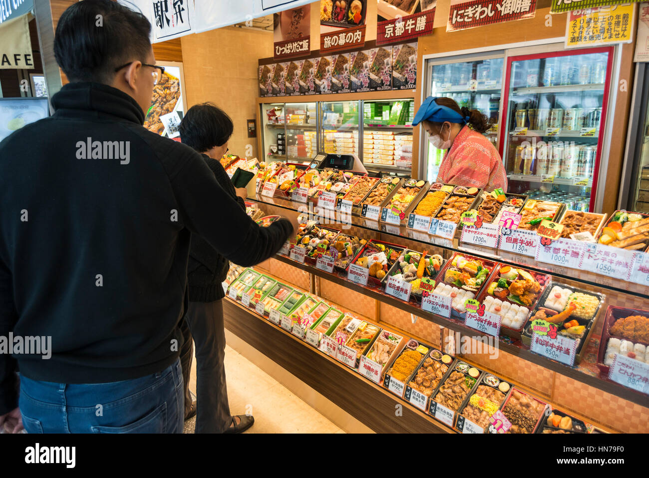 Shop selling premade lunch meal boxes (bento), Kyoto, Japan Stock
