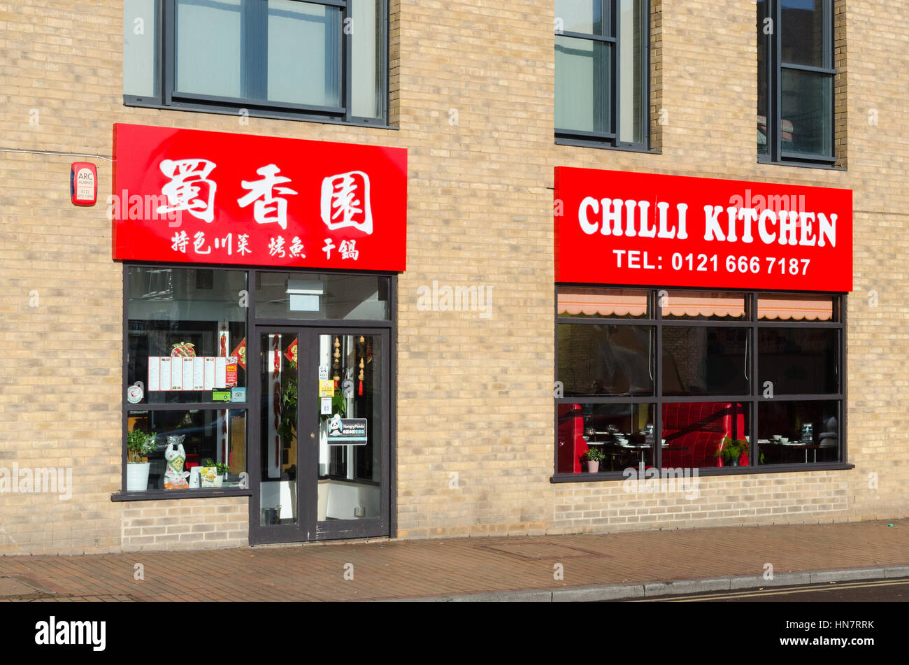 Chilli Kitchen Chinese restaurant in Birmingham's chinese quarter Stock