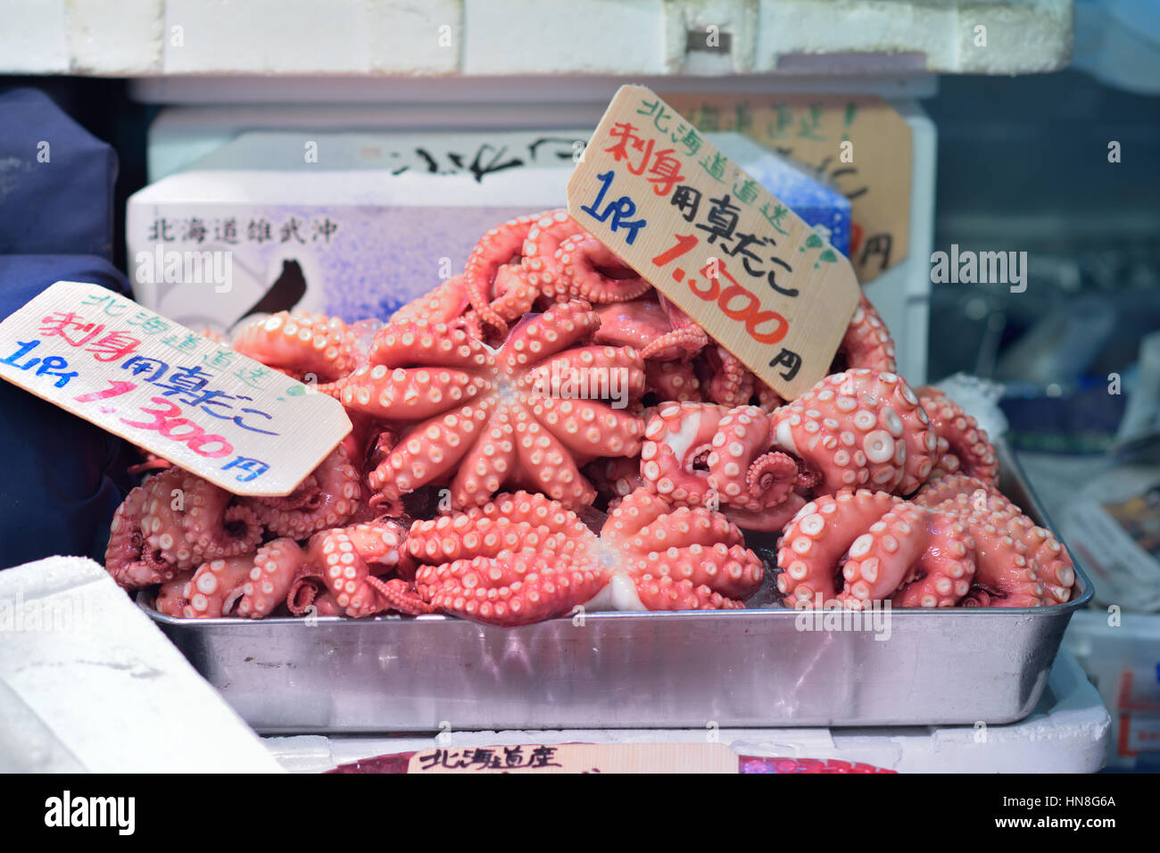 Japanese Octopus Box fresh tentacles of octopus in Japan market Stock Photo - Alamy
