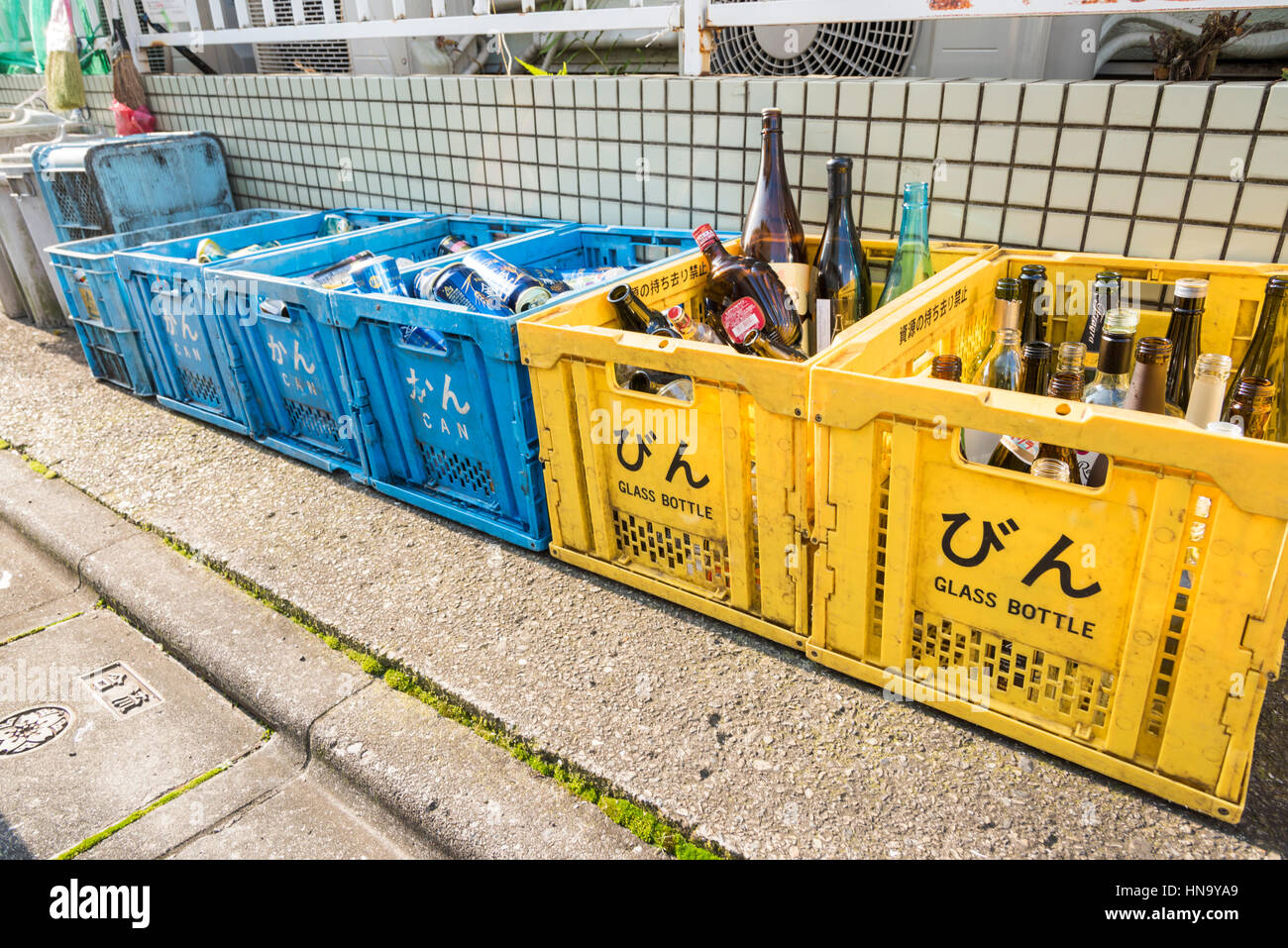 Trash Place, Setagaya, Tokyo, Japan Stock Photo Alamy