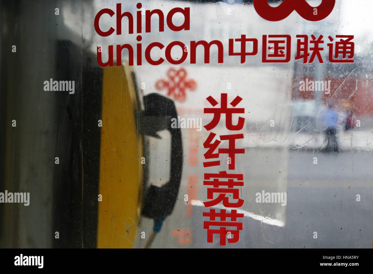 A public telephone operated by China Unicom nahgs in a booth in Beijing, China, Thursday, July 28, 2016  Photograph : © Luke MacGregor +44 (0) 79 79 7 Stock Photo