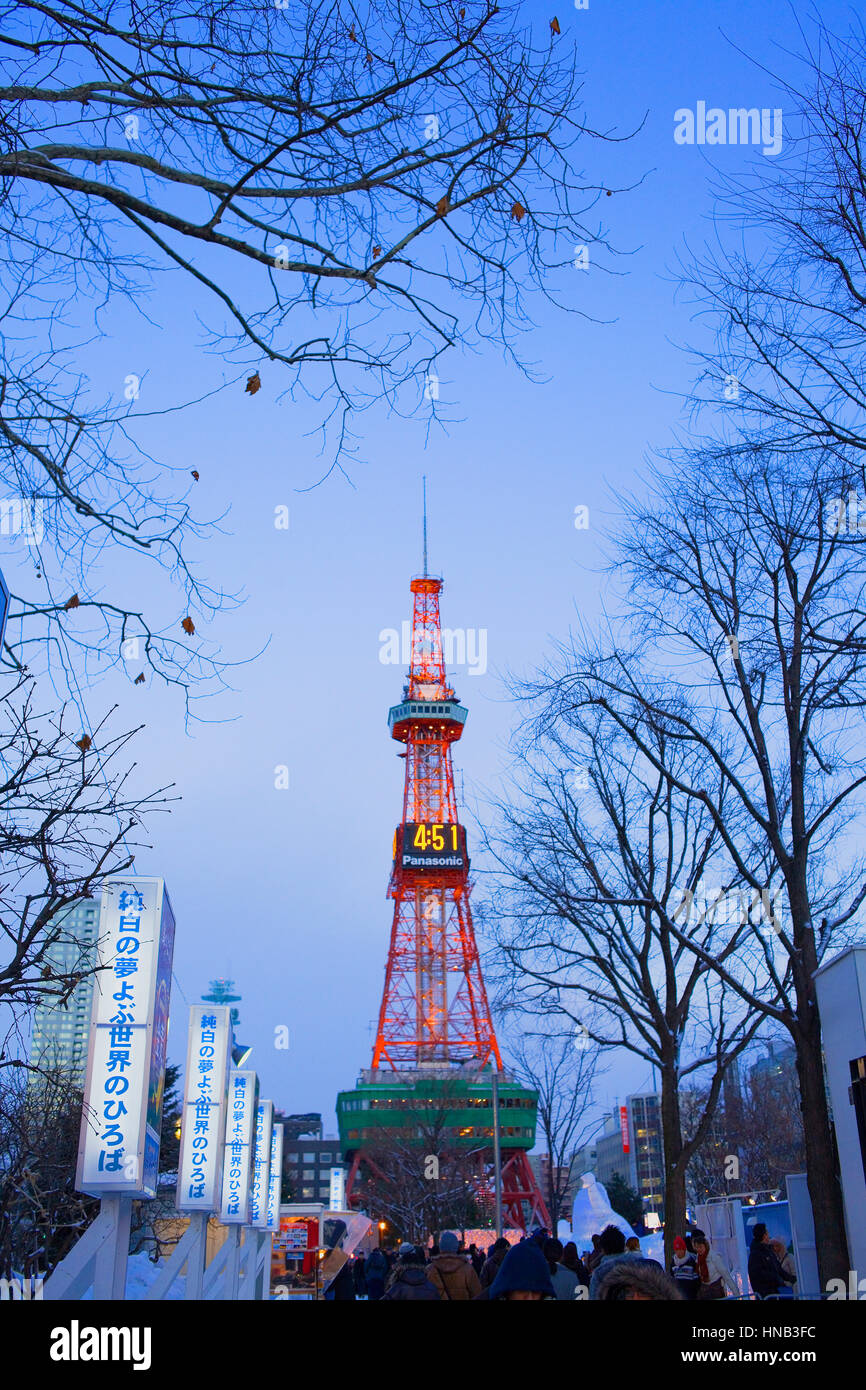 Winter odori park hires stock photography and images Alamy