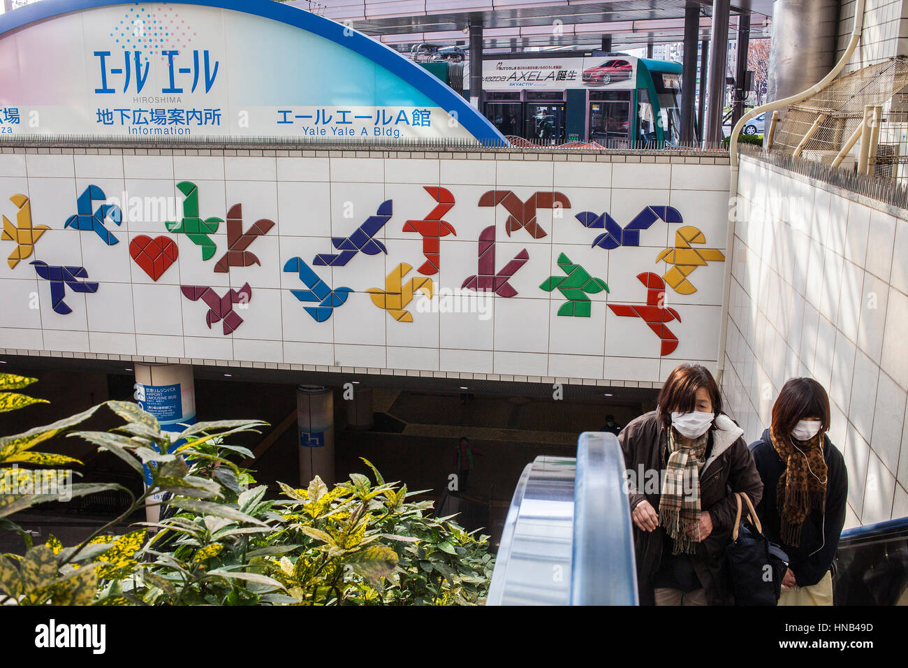 Exit of Hiroshima Station JR, railway station, Hiroshima, Japan Stock ...