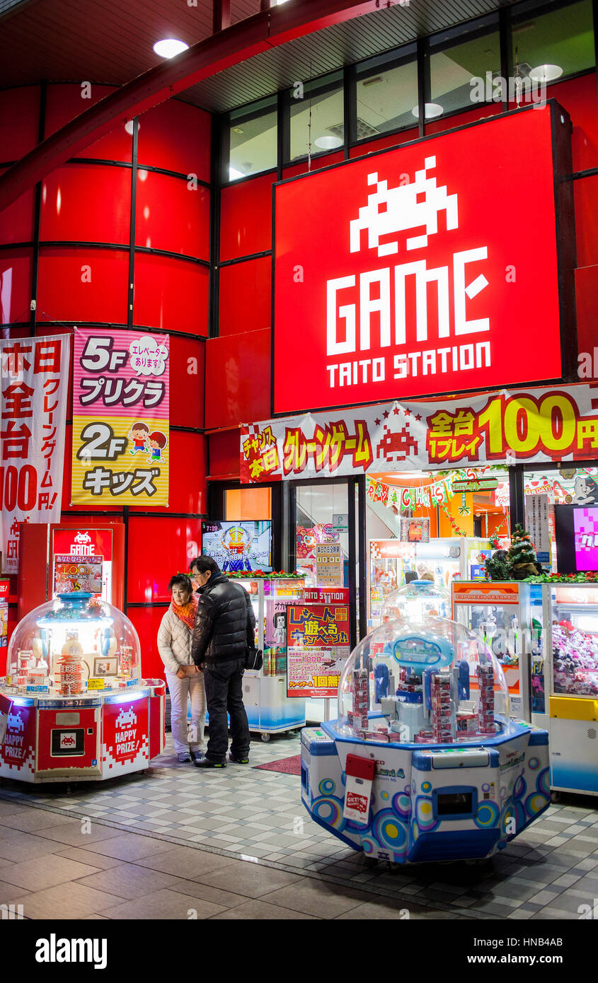 Hondori shopping arcade hiroshima hires stock photography and images