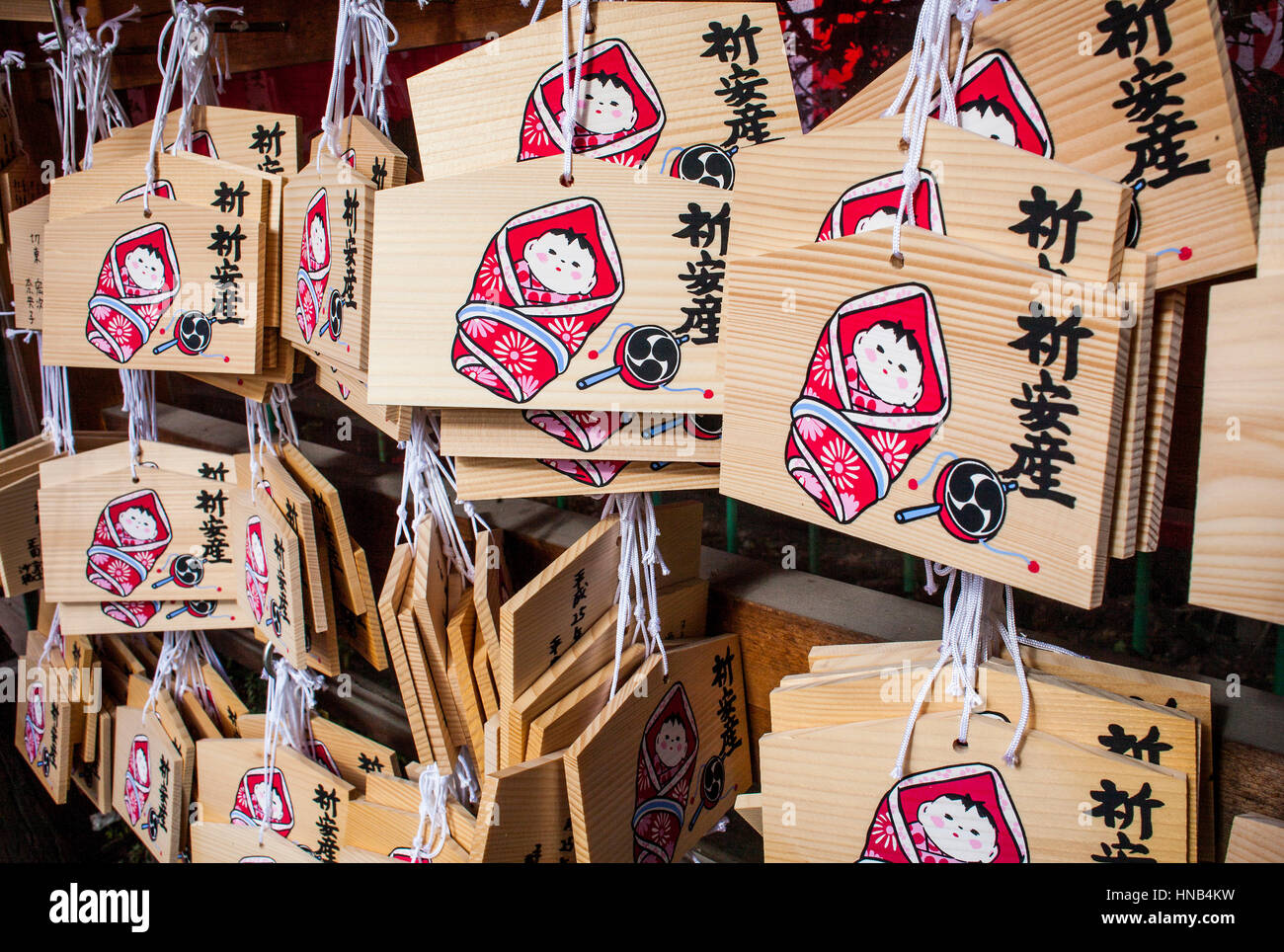 Temple, Wishing plates, desired on wood plates, at Toshogu Shrine, Hiroshima, Japan Stock Photo